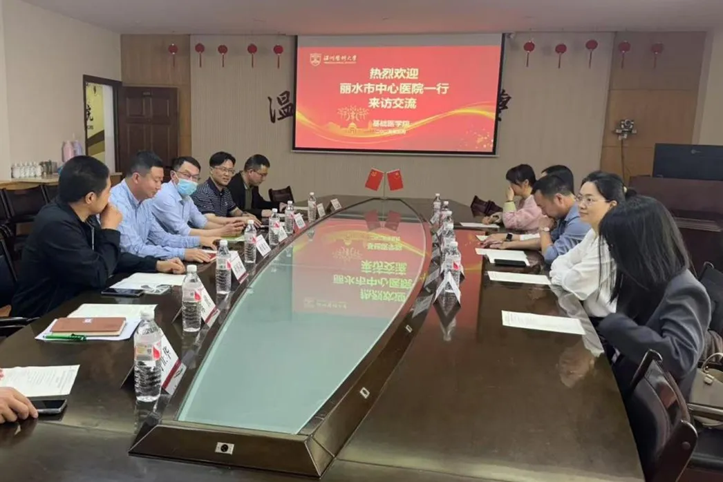 公司举行丽水市中心医院青年骨干团队来 ...